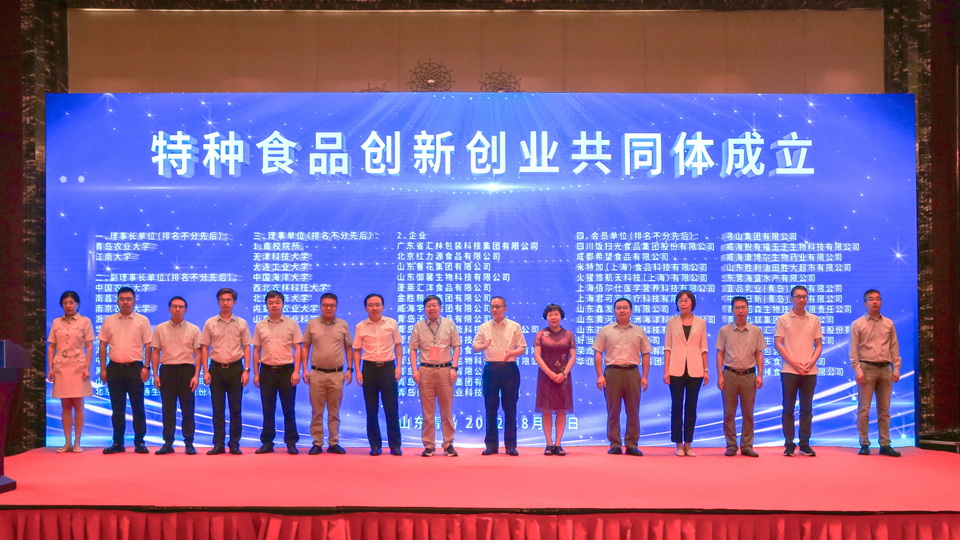 科技合作